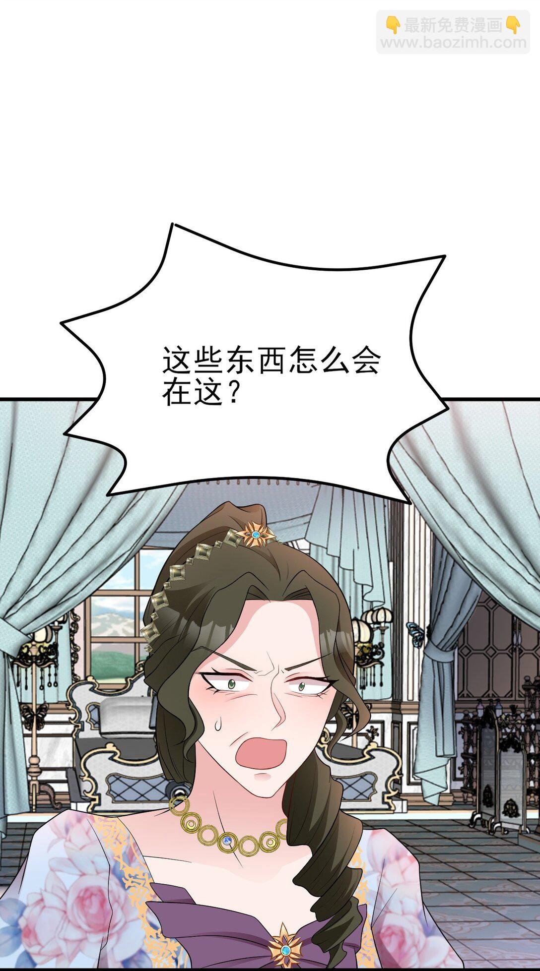 第109话 祸水东引