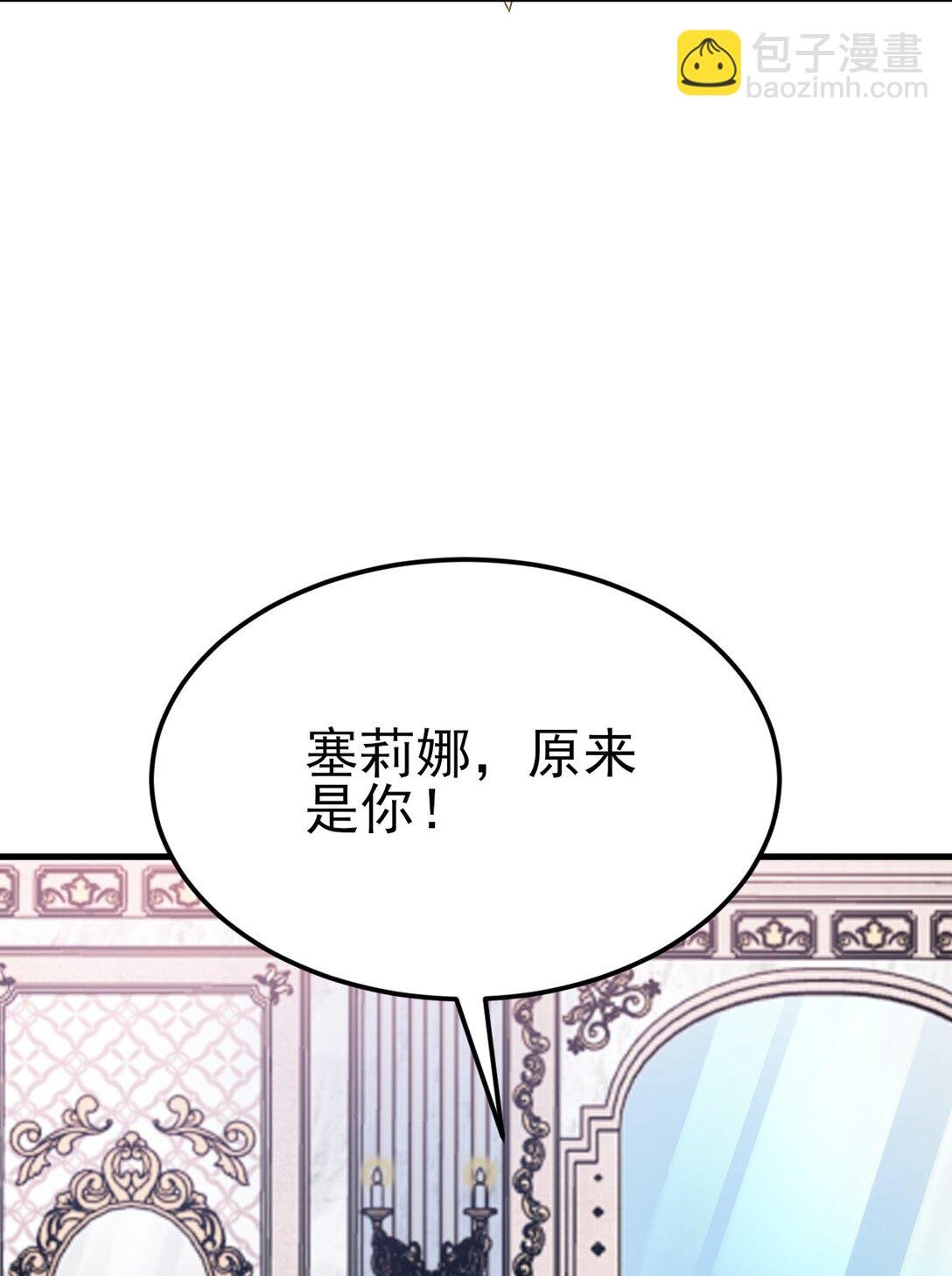 第109话 祸水东引