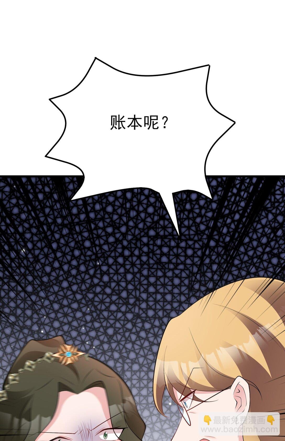 第109话 祸水东引