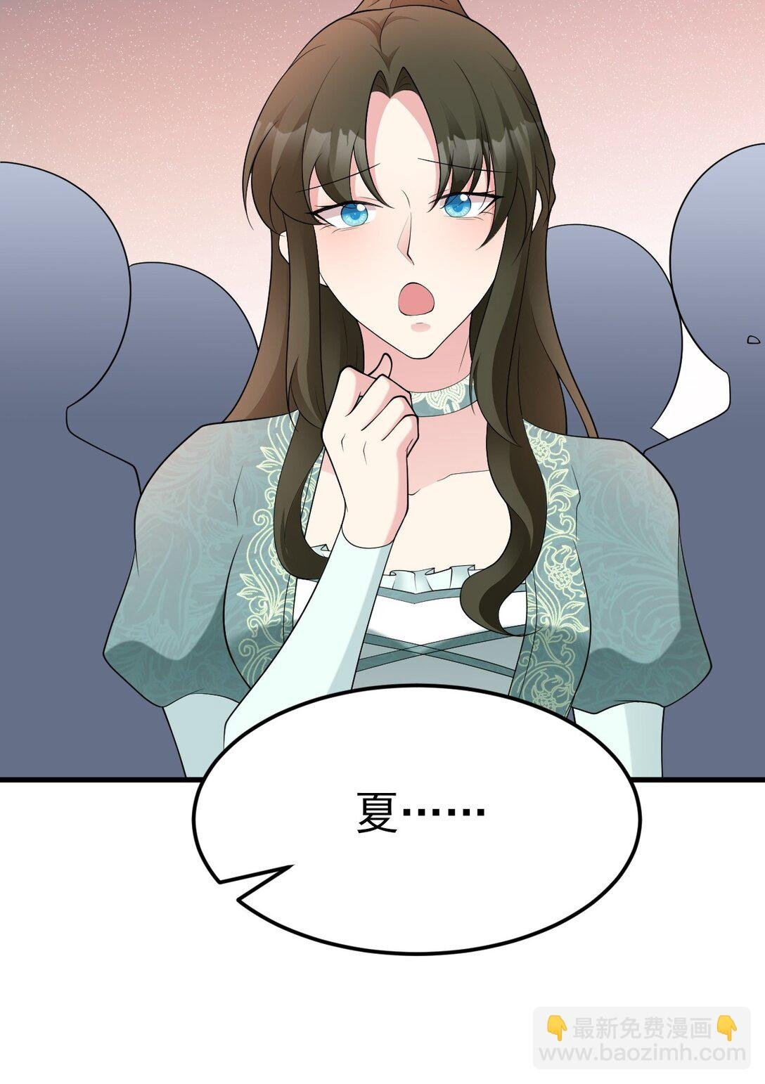 第109话 祸水东引