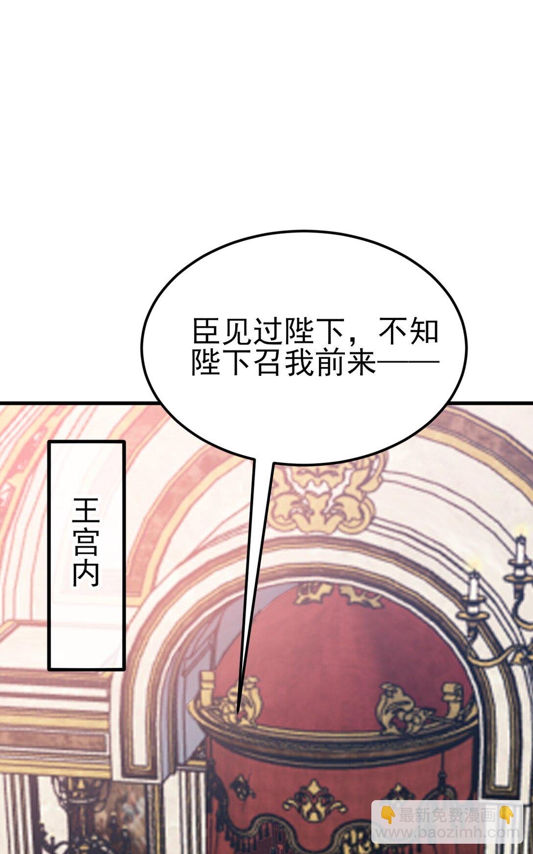 第110话 携款潜逃！