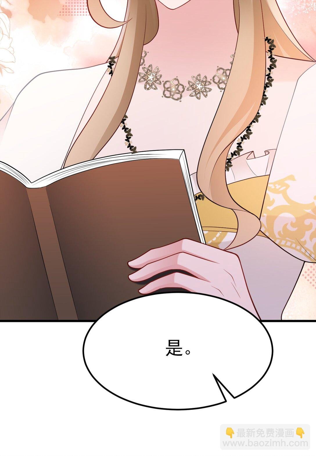 第110话 携款潜逃！