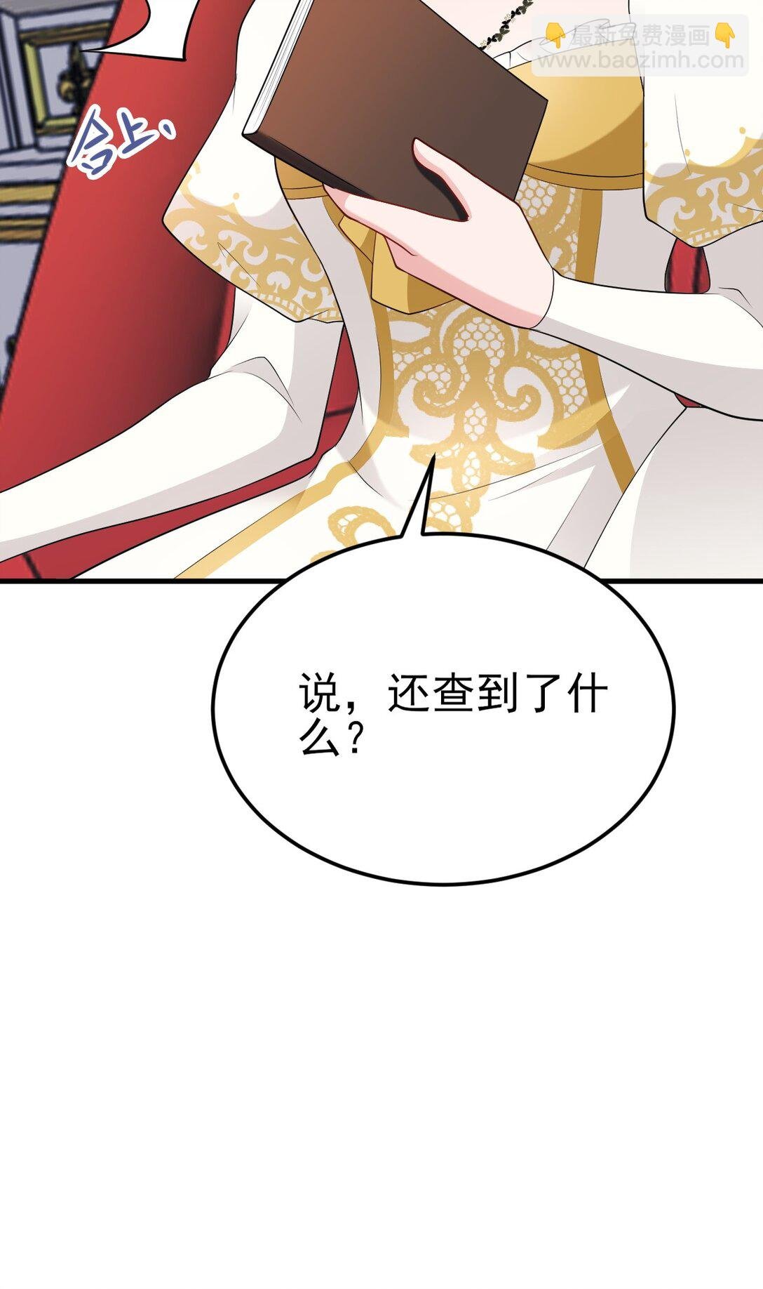 第110话 携款潜逃！