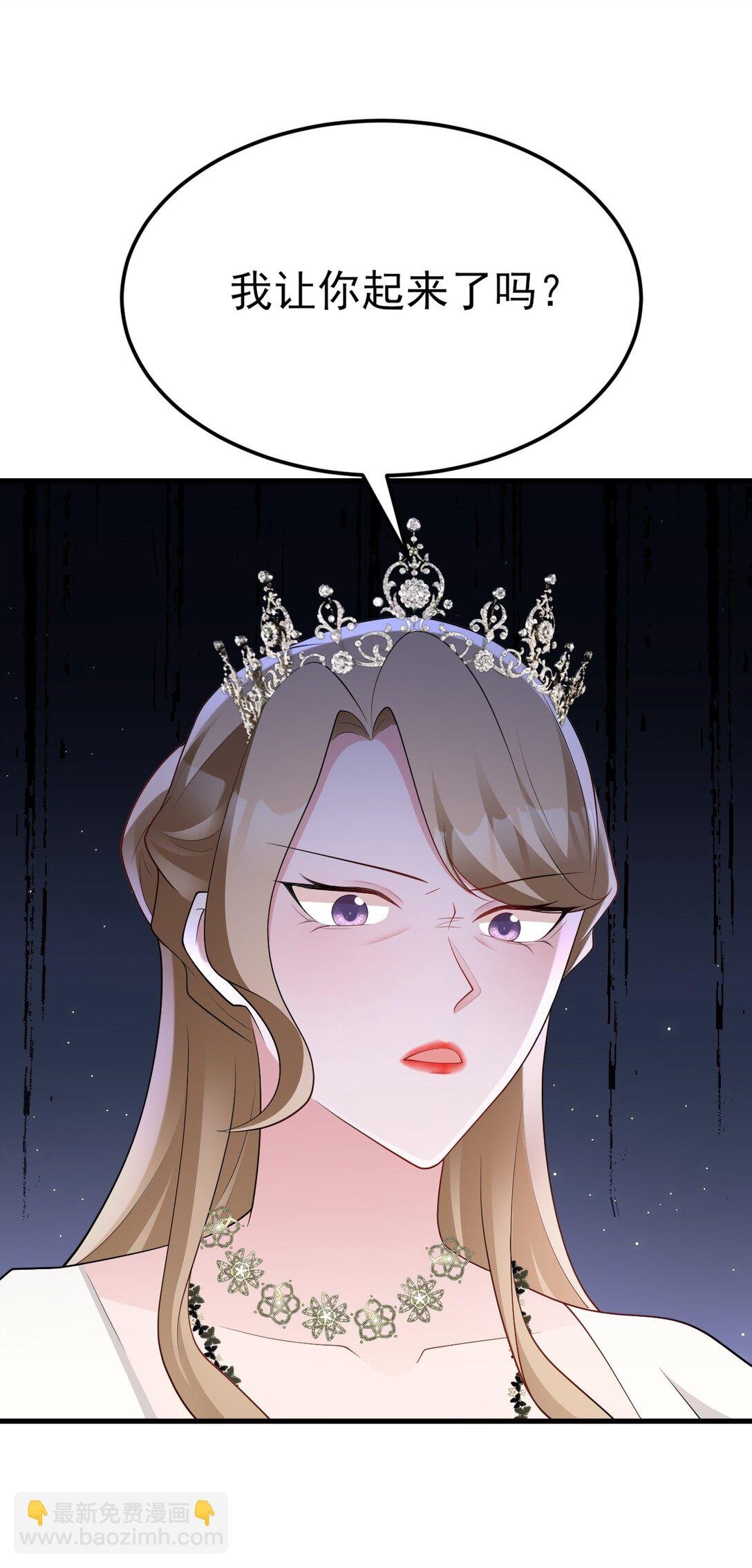 第110话 携款潜逃！