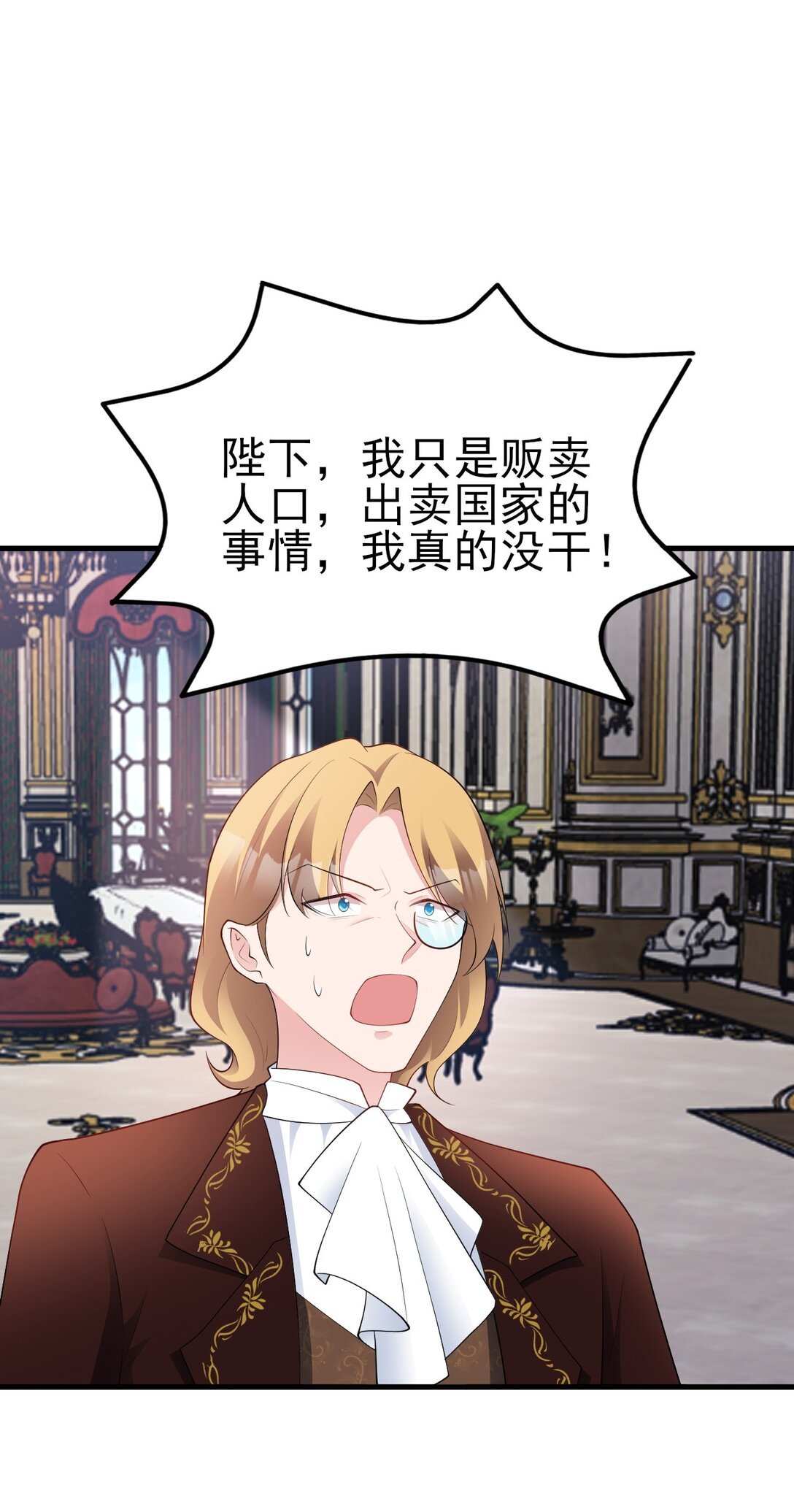 第110话 携款潜逃！