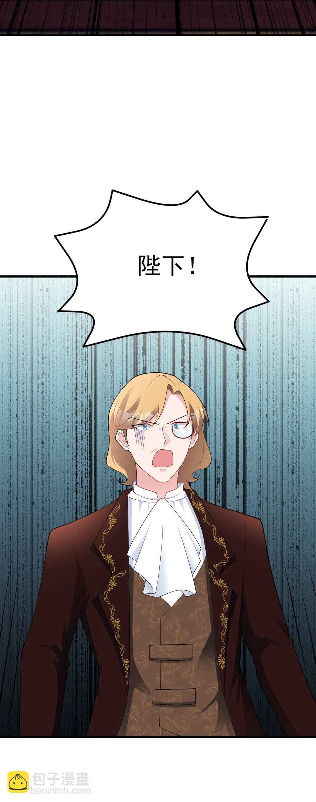 第110话 携款潜逃！