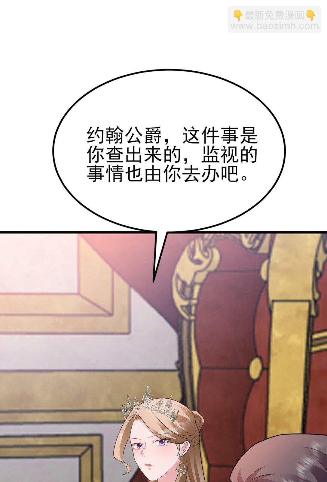 第110话 携款潜逃！