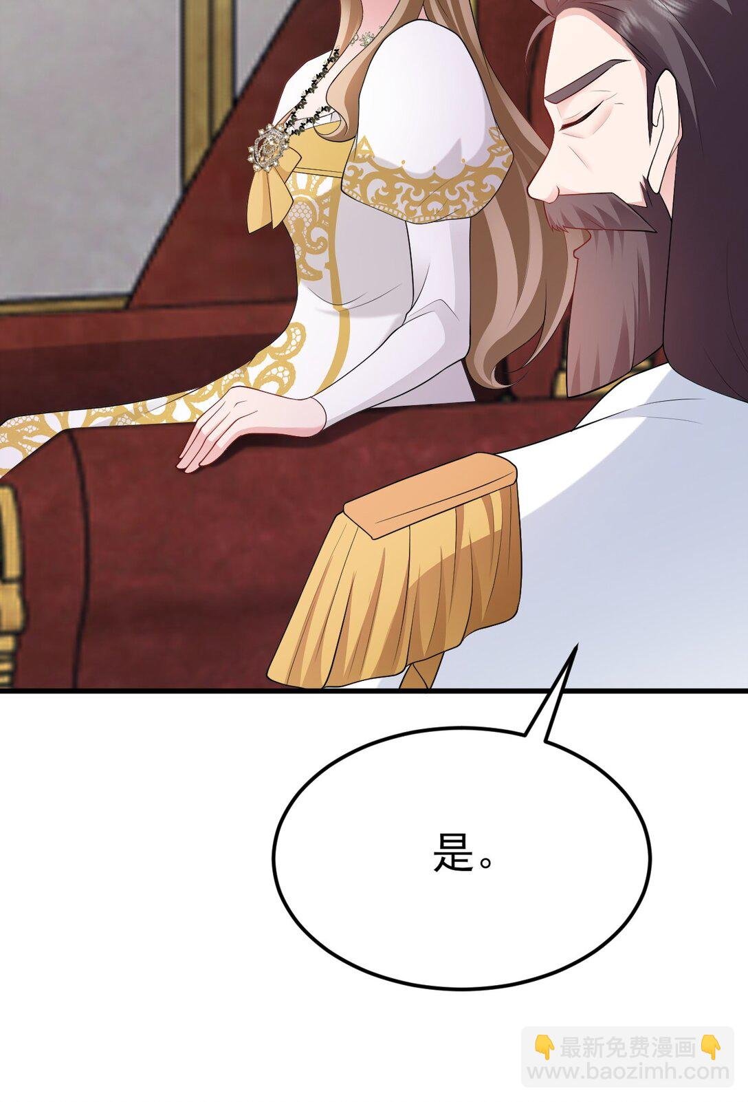 第110话 携款潜逃！