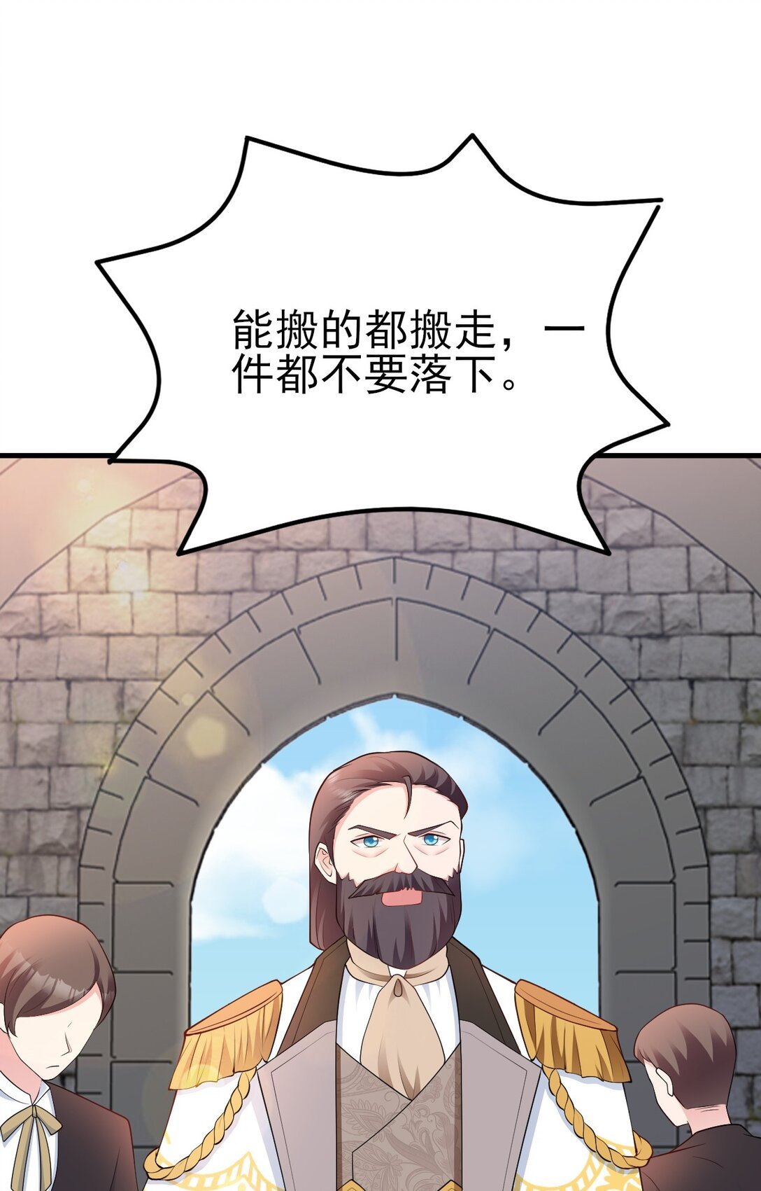 第110话 携款潜逃！
