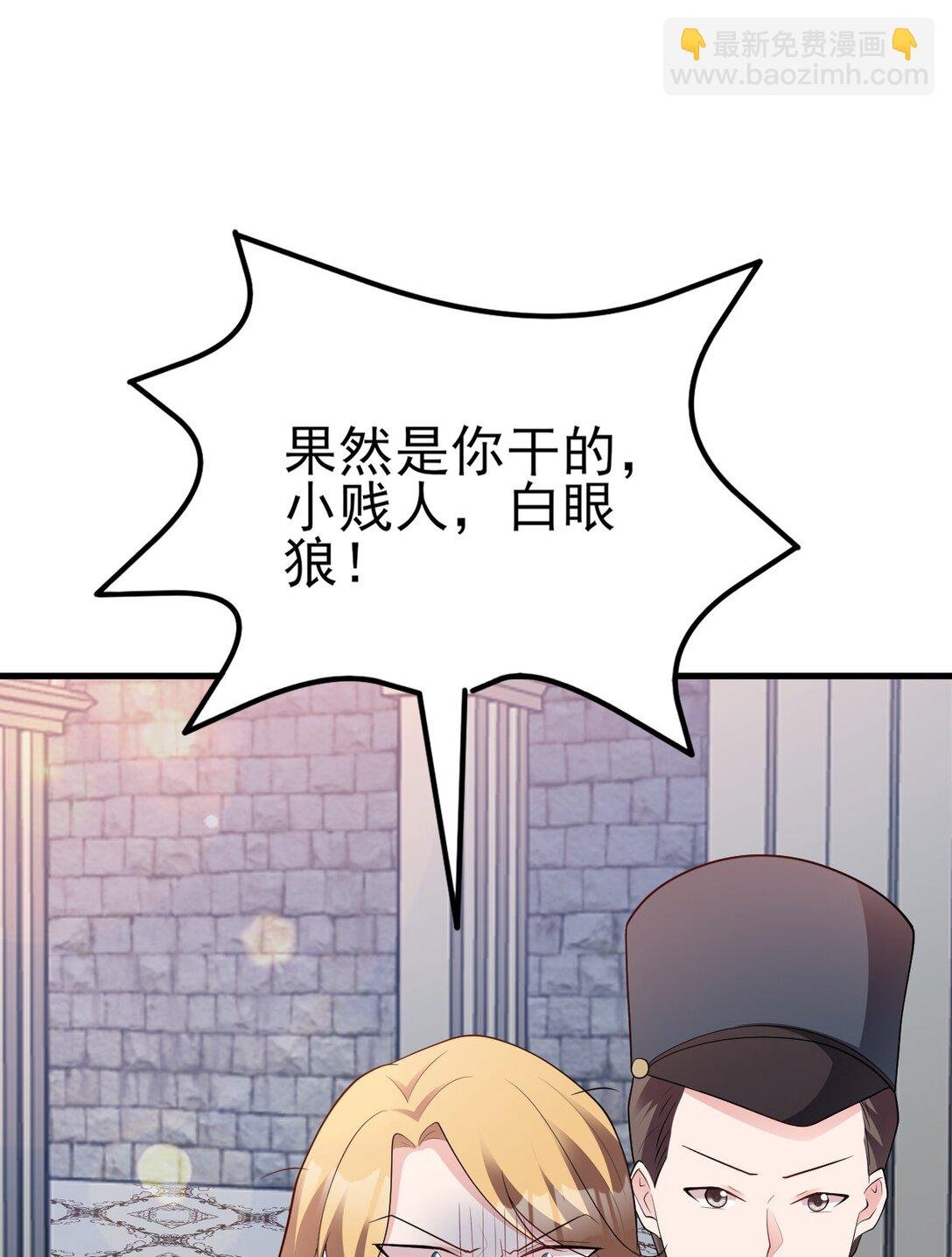 第110话 携款潜逃！