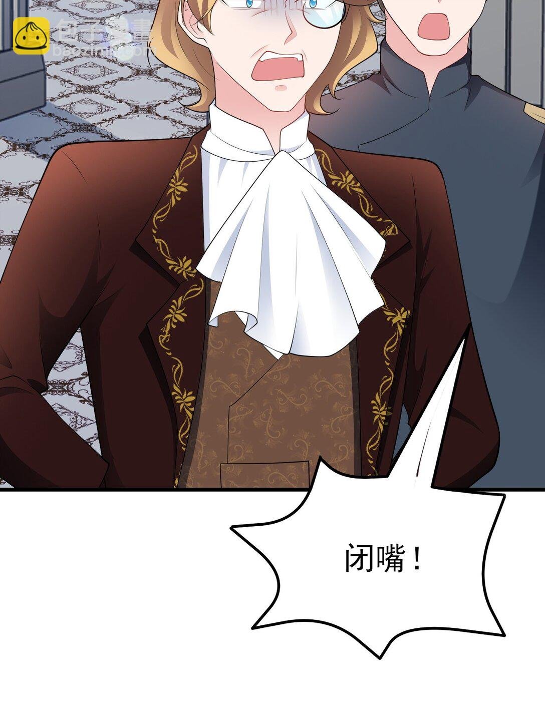 第110话 携款潜逃！