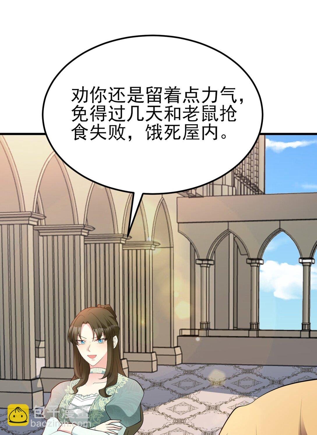 第110话 携款潜逃！