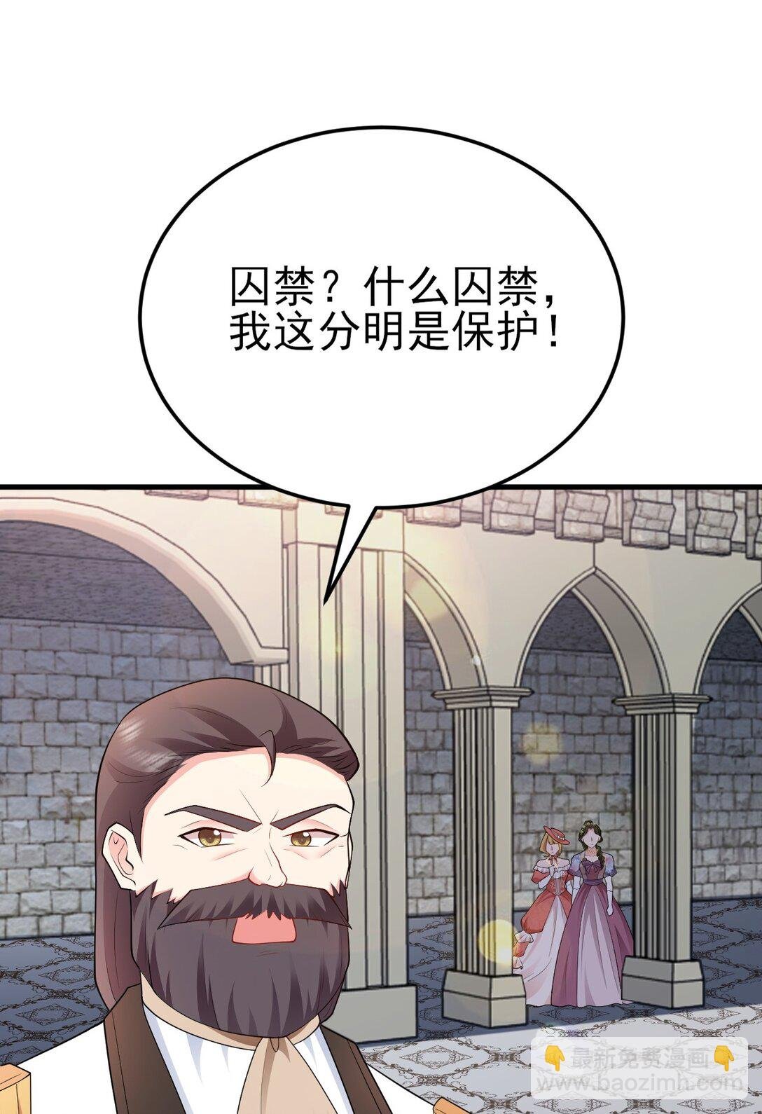 第110话 携款潜逃！