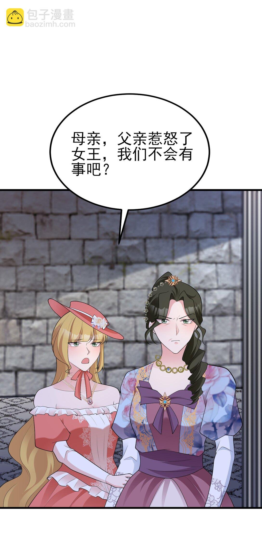 第110话 携款潜逃！