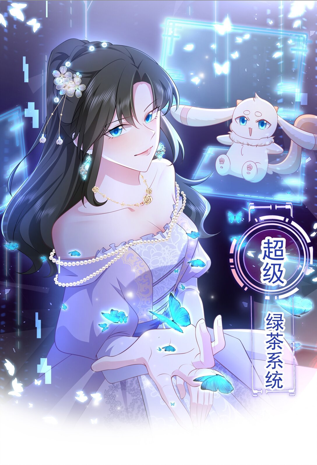 第111话 渣男贱女锁死