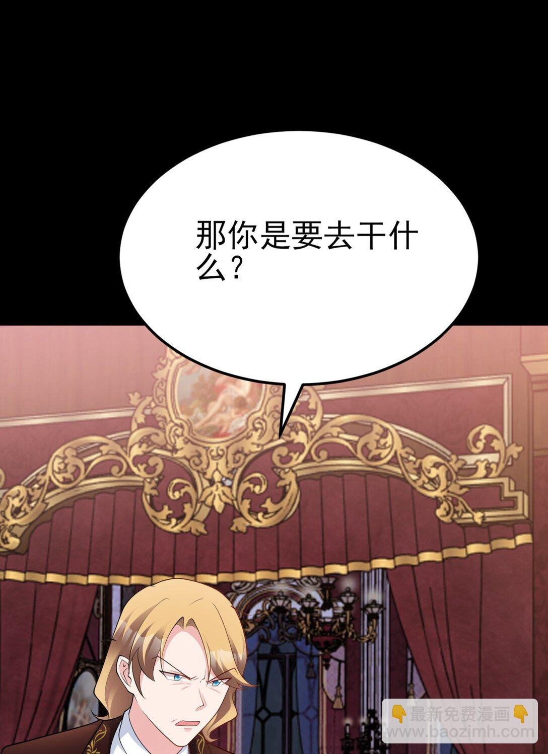 第111话 渣男贱女锁死