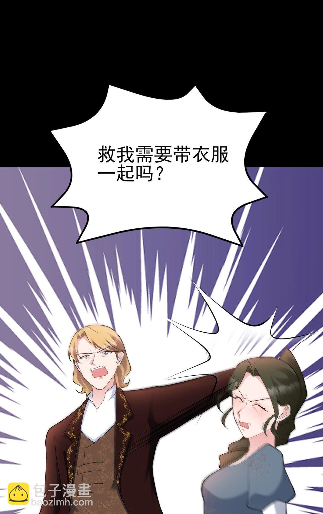 第111话 渣男贱女锁死