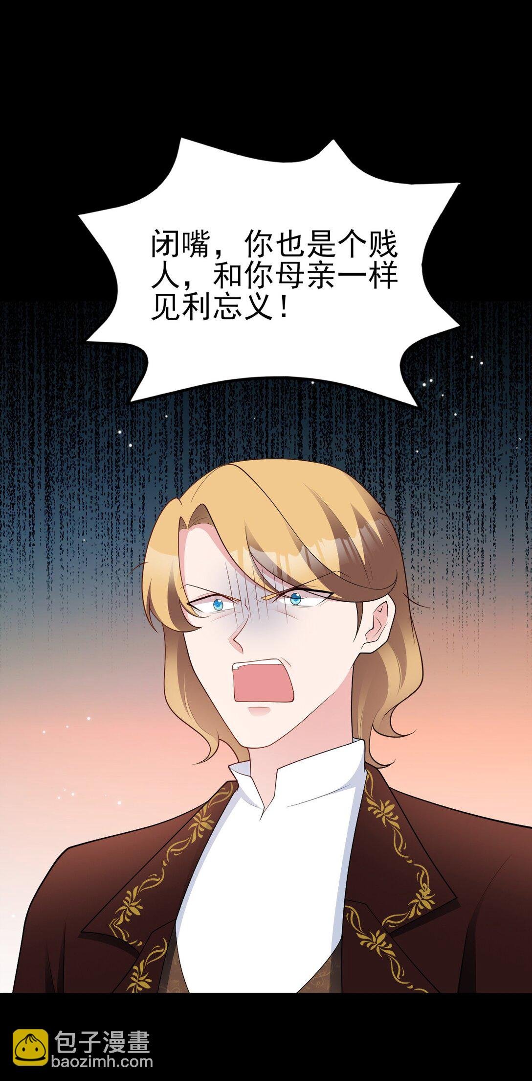 第111话 渣男贱女锁死