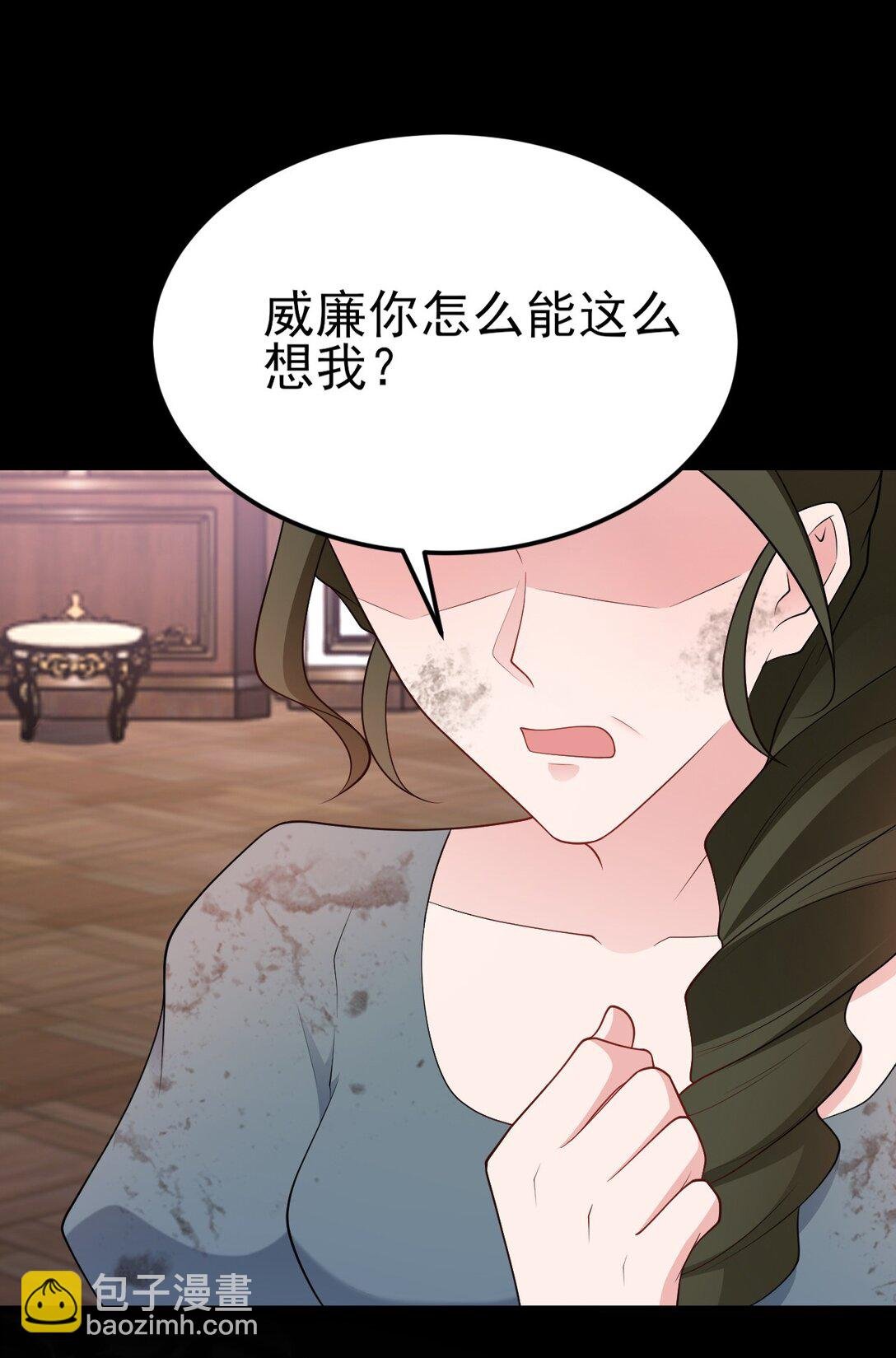 第111话 渣男贱女锁死