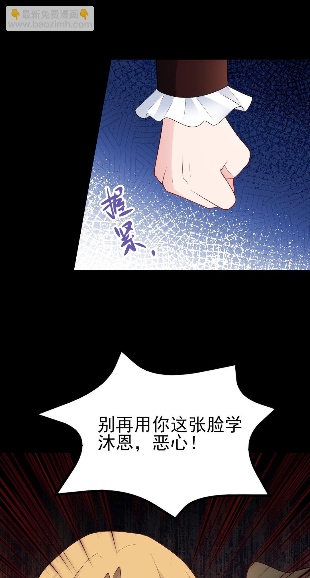 第111话 渣男贱女锁死