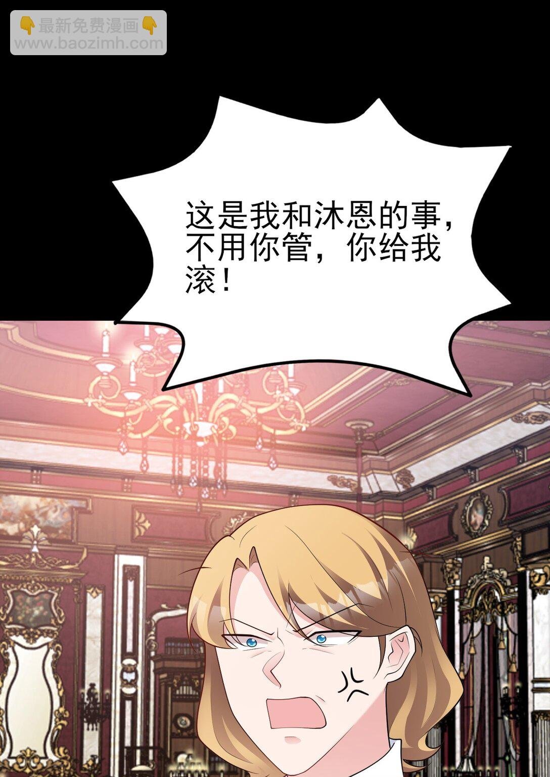 第111话 渣男贱女锁死