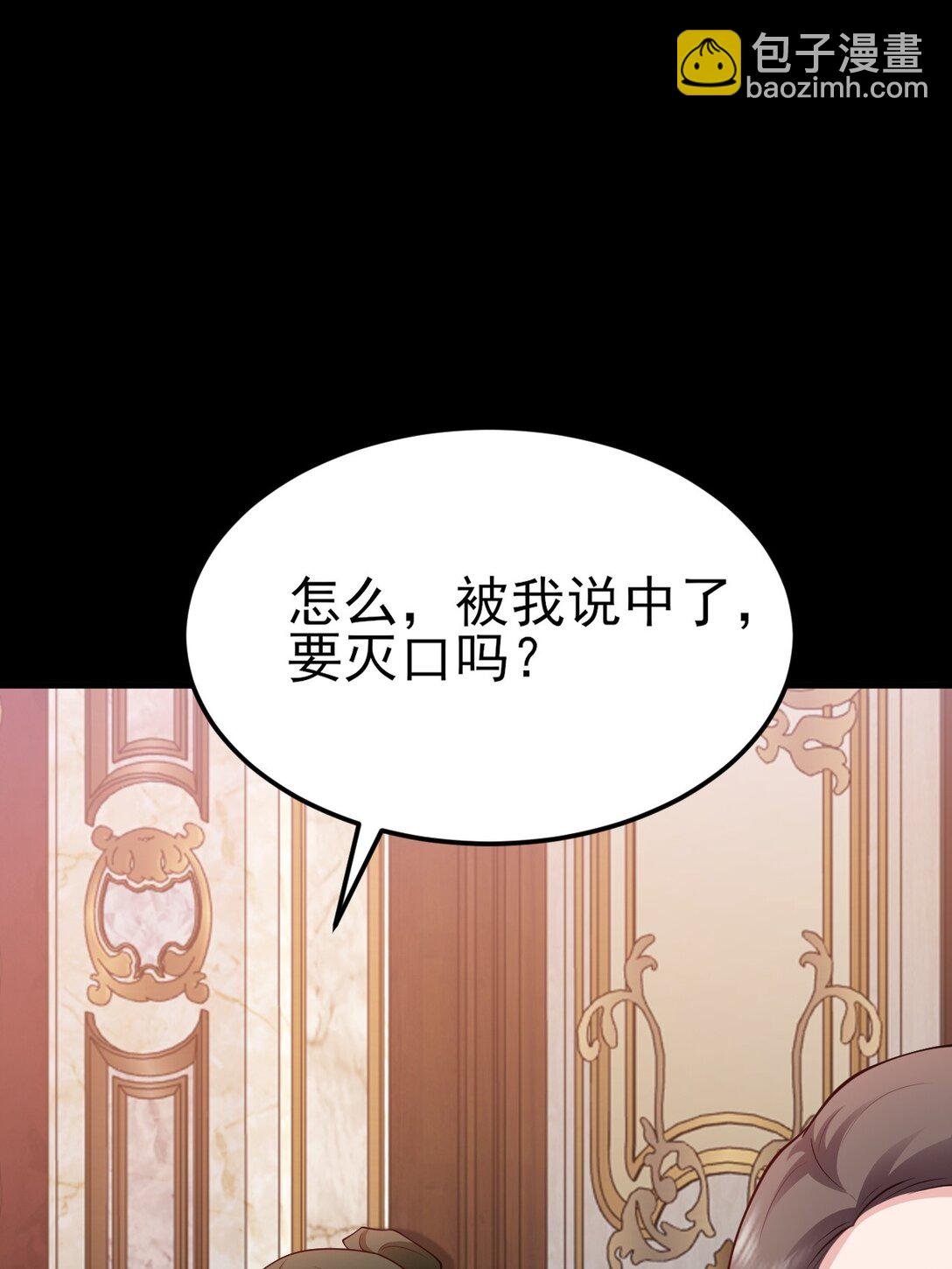 第111话 渣男贱女锁死