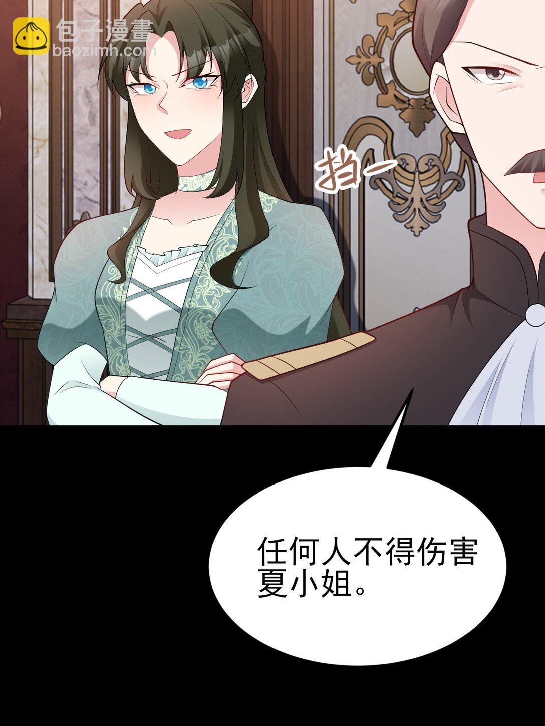 第111话 渣男贱女锁死