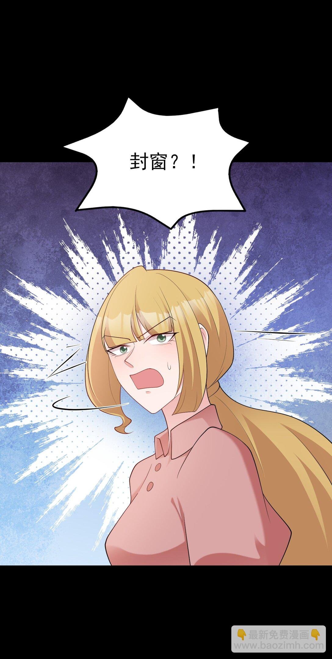 第111话 渣男贱女锁死