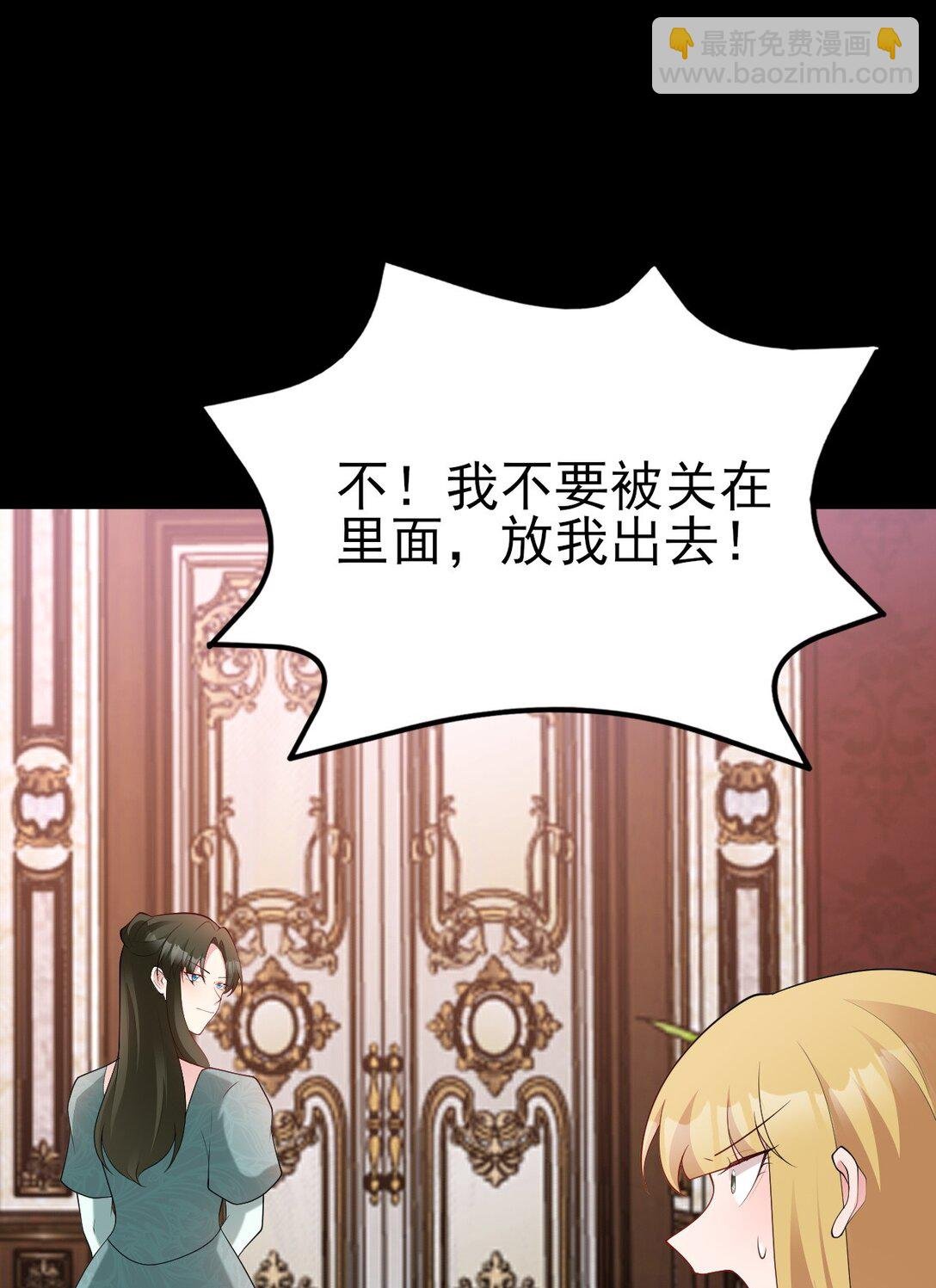 第111话 渣男贱女锁死