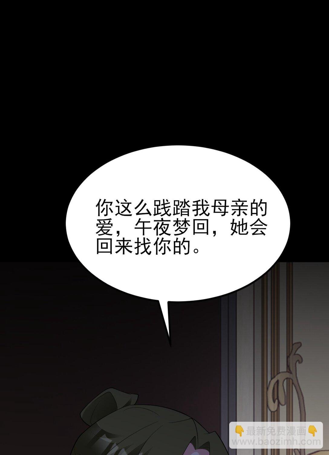 第111话 渣男贱女锁死
