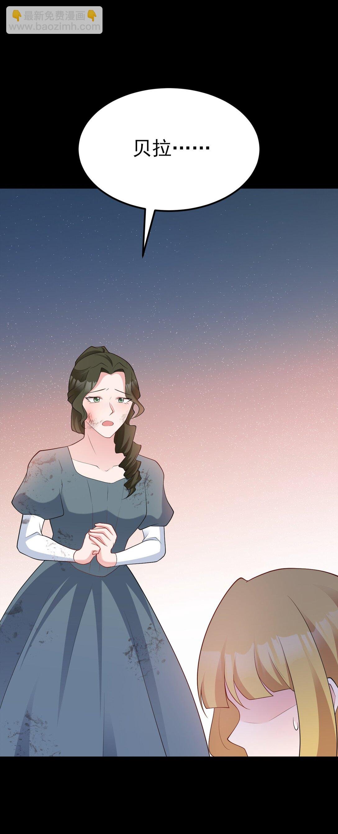 第111话 渣男贱女锁死