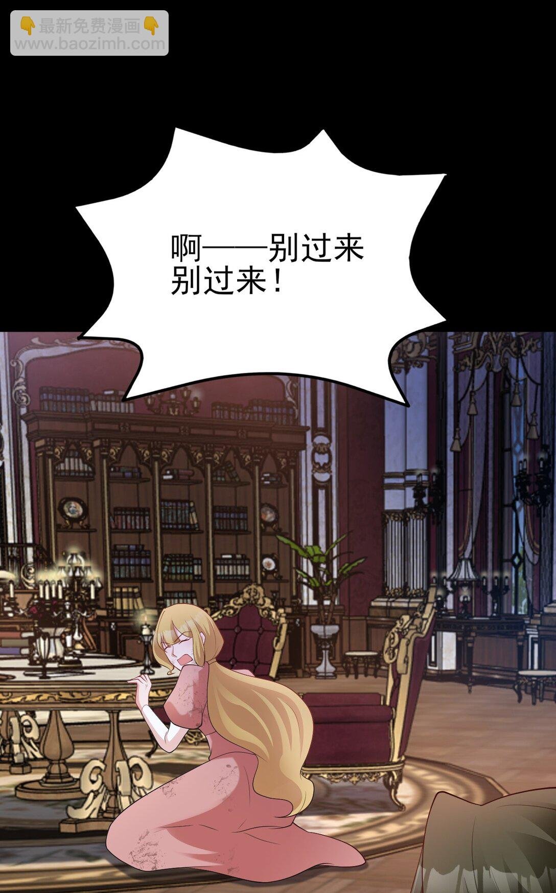 第111话 渣男贱女锁死