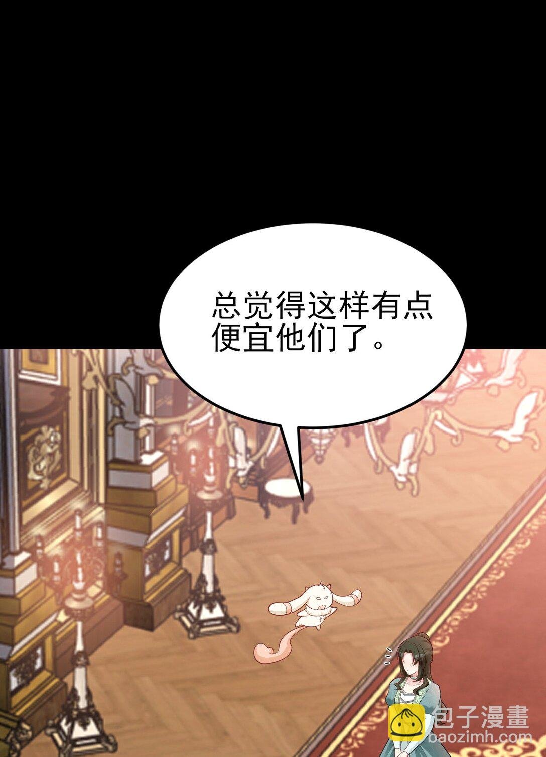 第111话 渣男贱女锁死