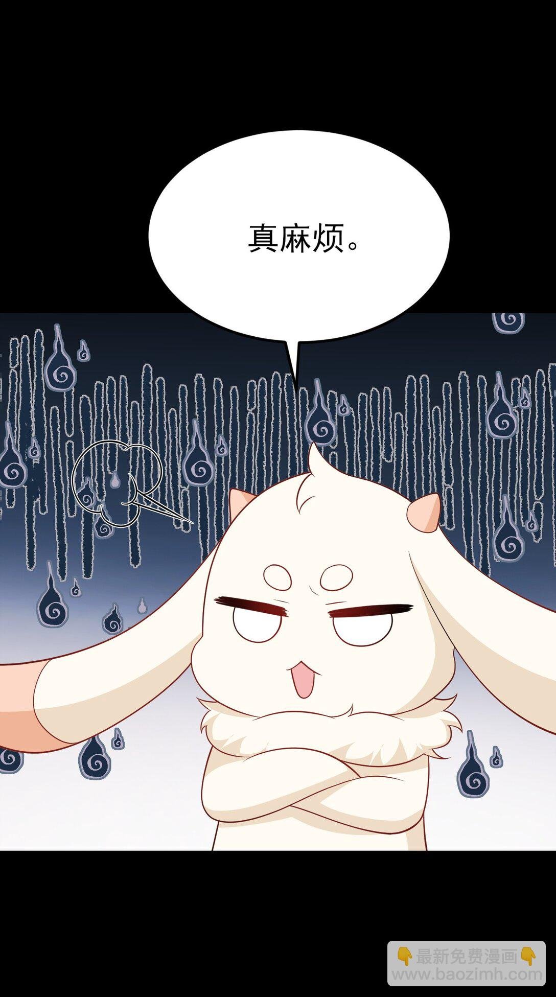 第111话 渣男贱女锁死