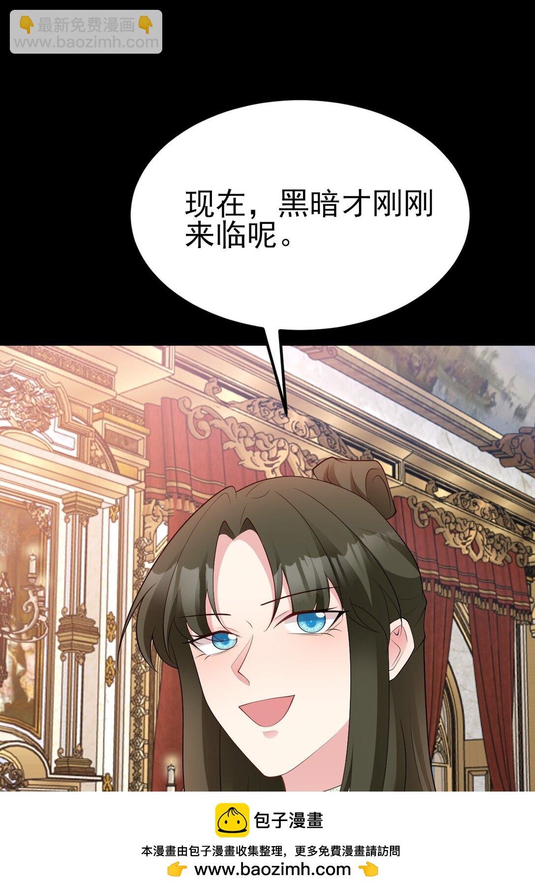 第111话 渣男贱女锁死