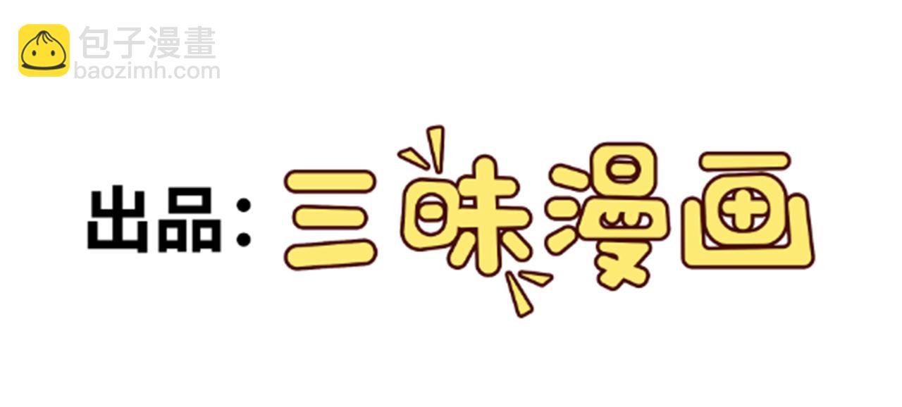 第112话 马场偶遇