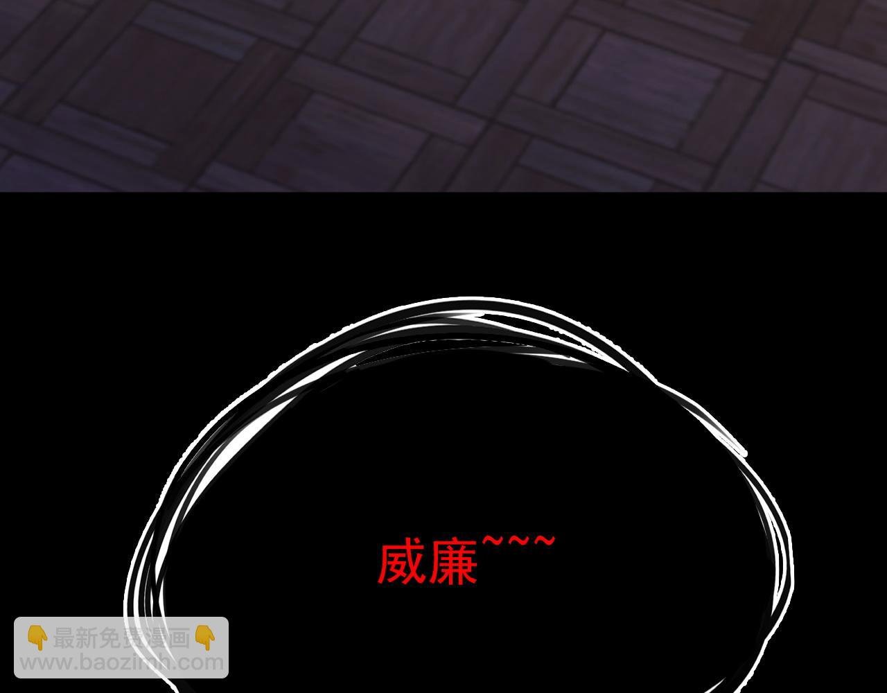 第112话 马场偶遇