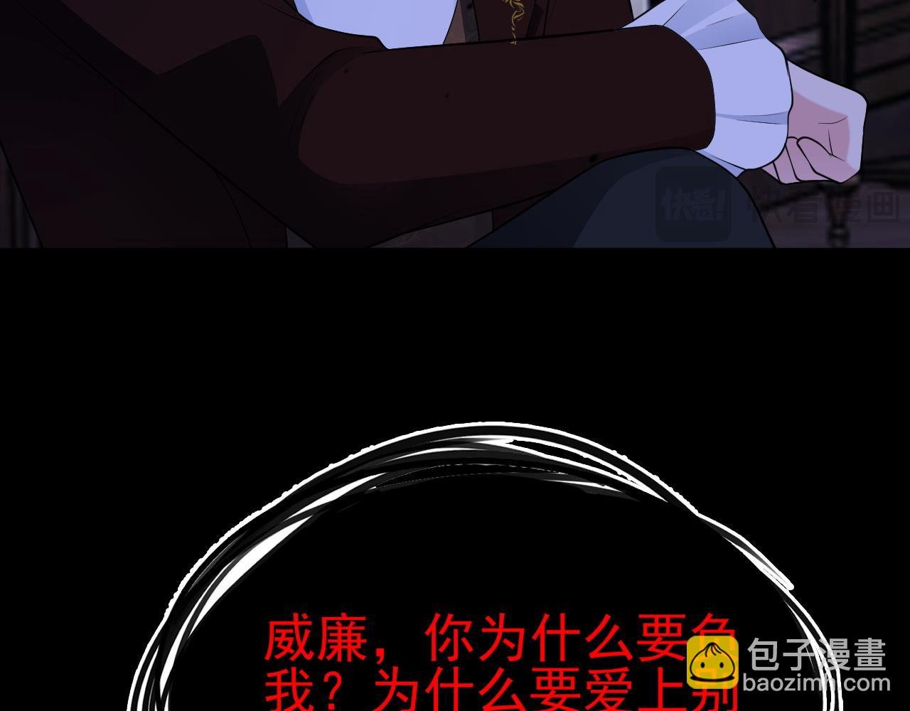第112话 马场偶遇