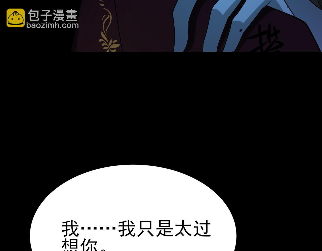 第112话 马场偶遇