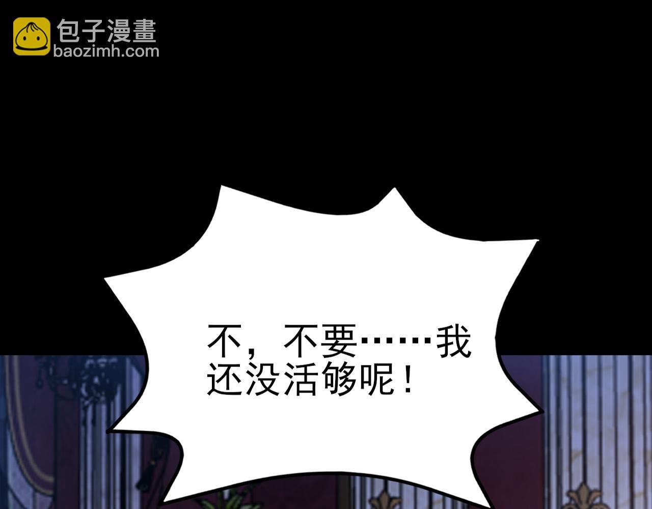 第112话 马场偶遇
