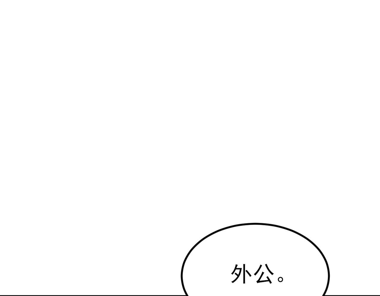 第112话 马场偶遇