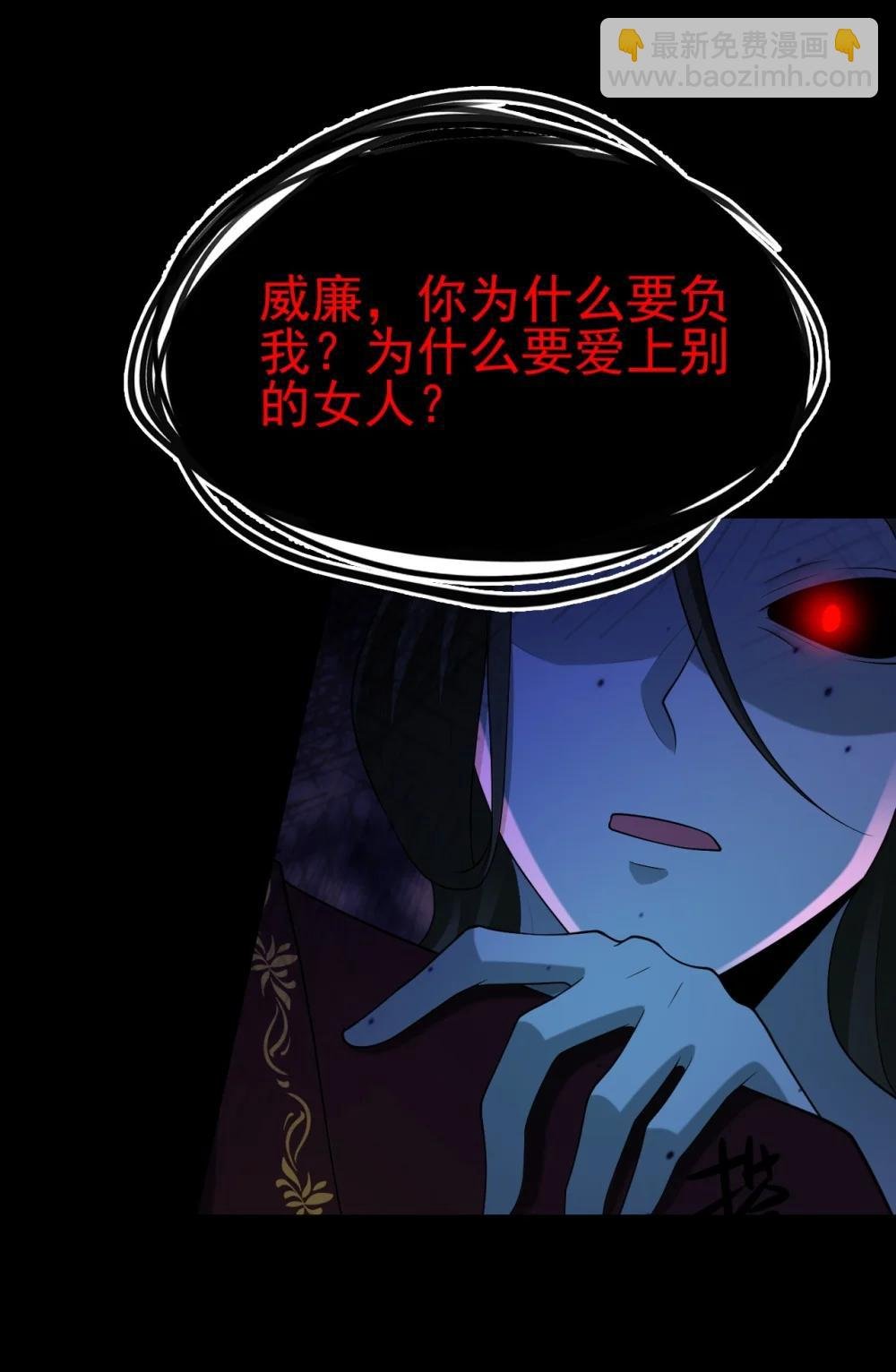 第112话 马场意外收获邀请