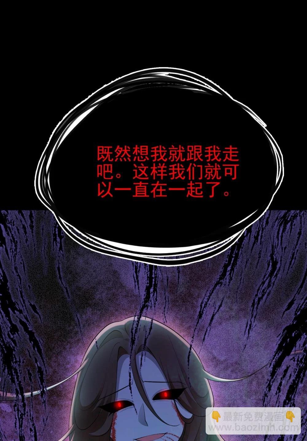 第112话 马场意外收获邀请