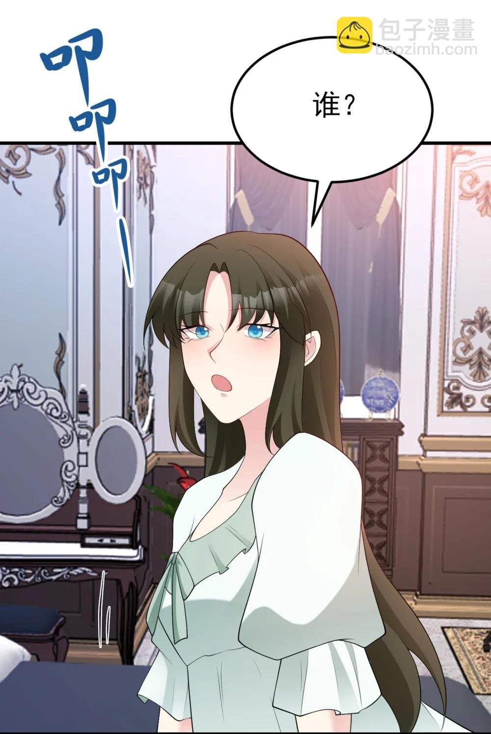 第112话 马场意外收获邀请