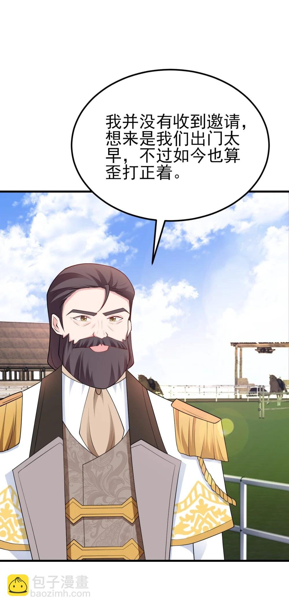 第112话 马场意外收获邀请