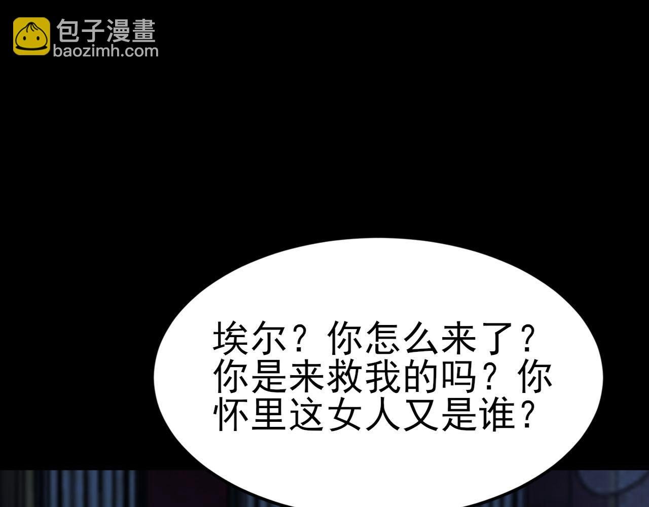 第109话 谋反？！