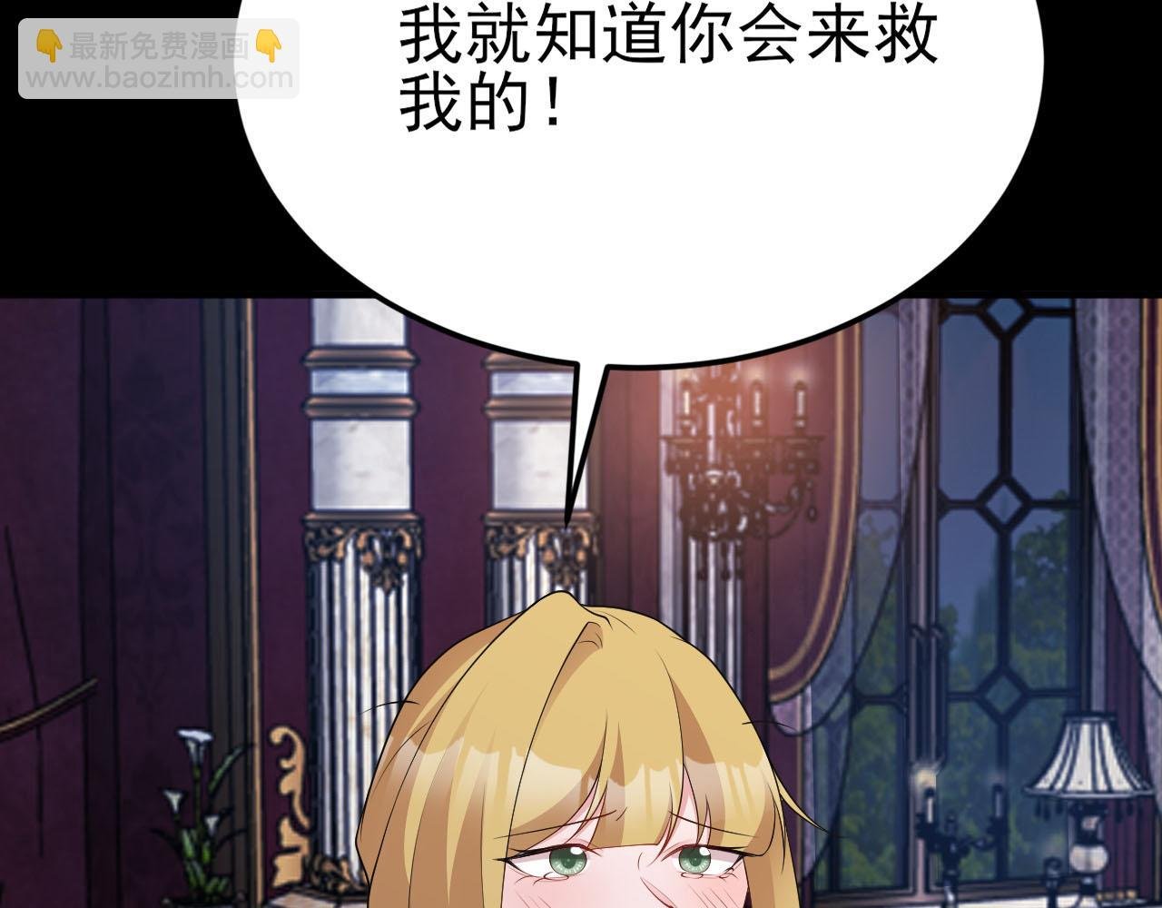 第109话 谋反？！