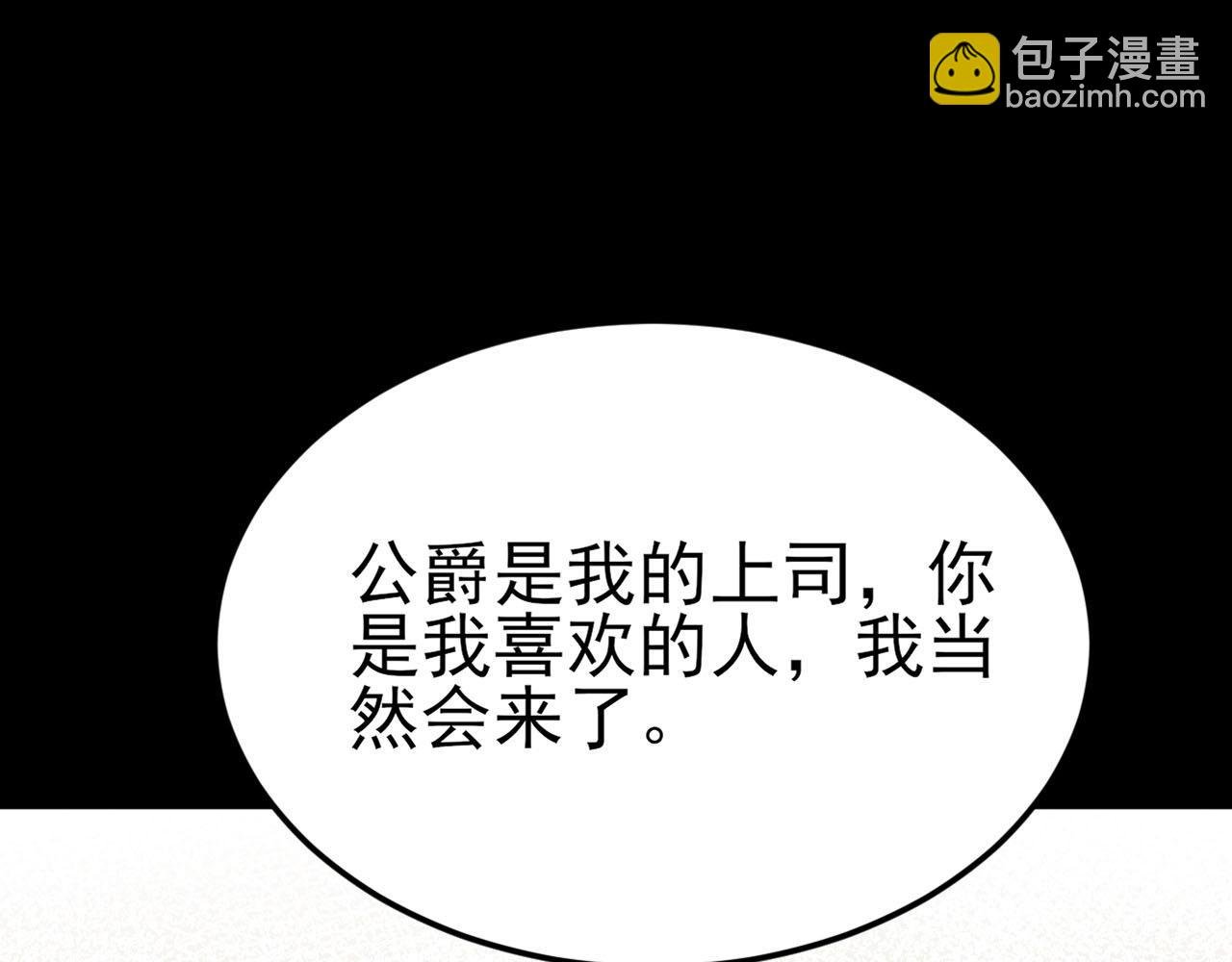 第109话 谋反？！