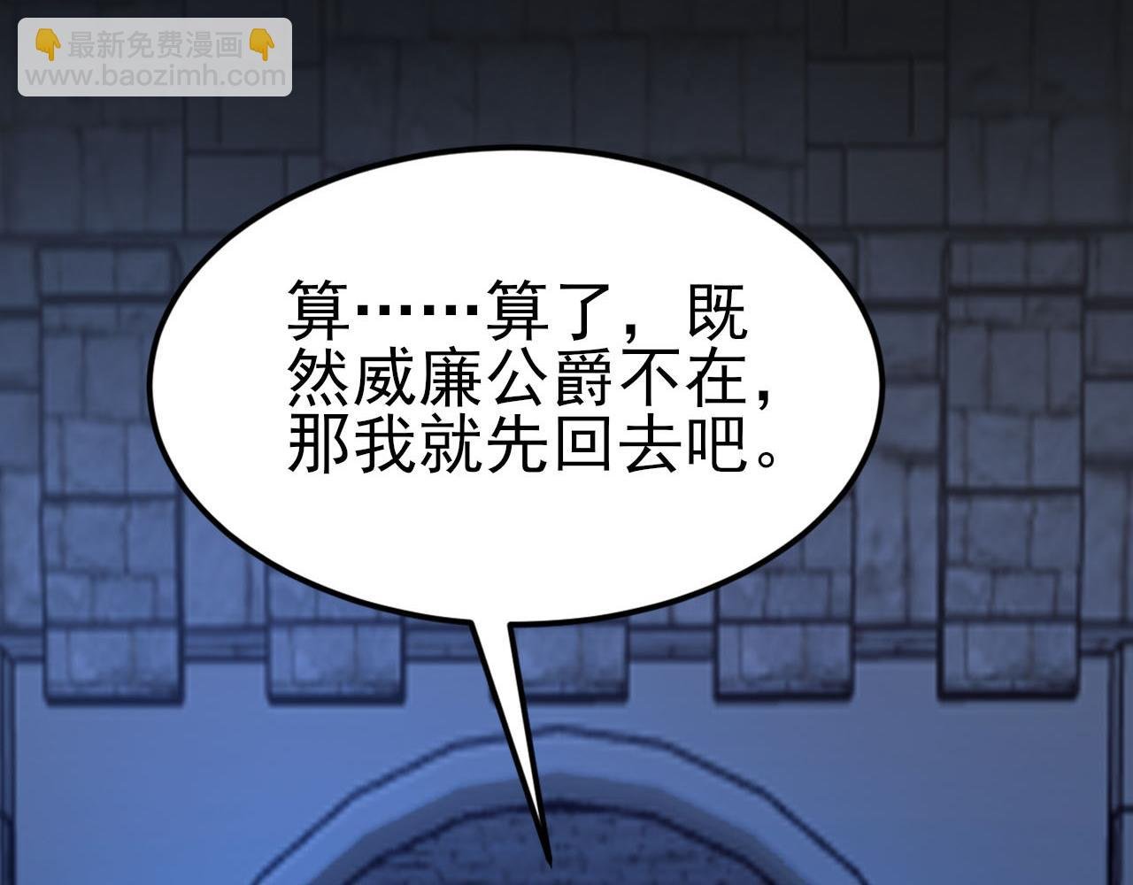 第109话 谋反？！