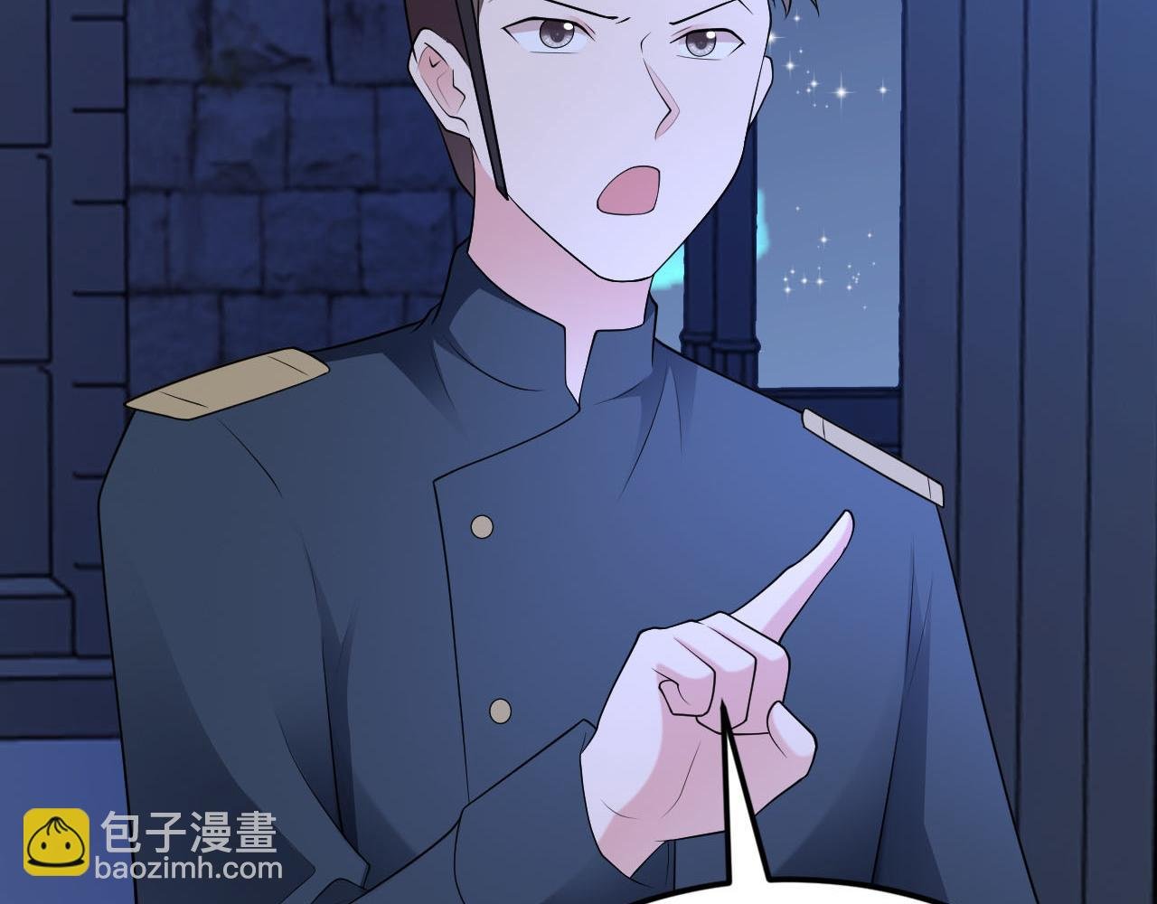 第109话 谋反？！